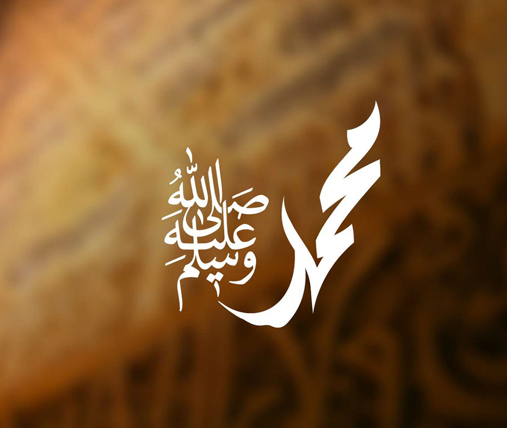 Почему мы так сильно любим Пророка Мухьаммада, мир Ему